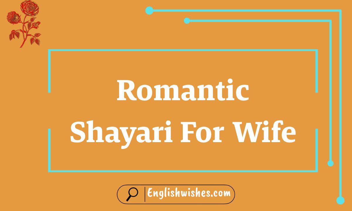 Beautiful Shayari for Wife With Romantic Lines