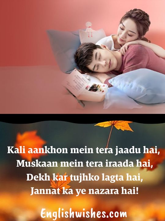 Beautiful Tareef Shayari for Girlfriend
