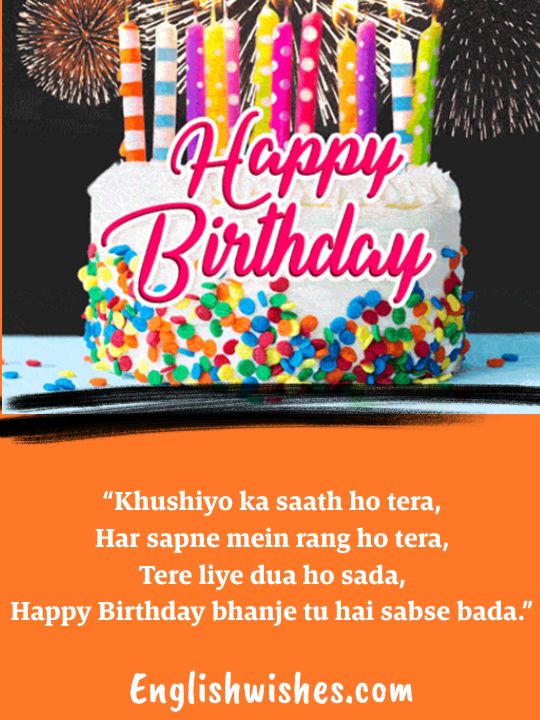 Birthday Shayari for Bhanja