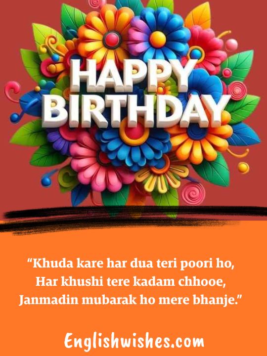 Blessing Birthday Wishes for Bhanja