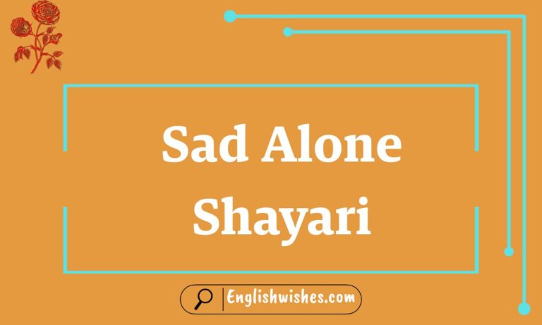 Sad Alone Shayari