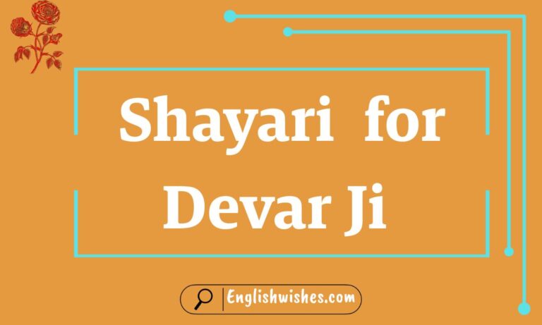 Shayari for Devar Ji