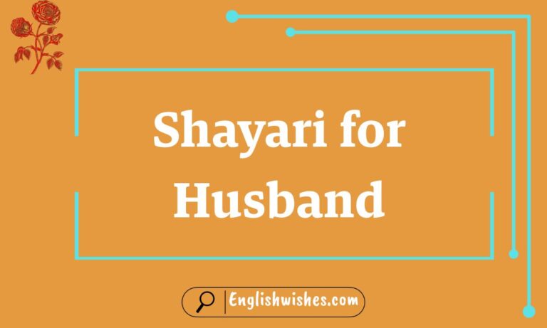 Shayari for Husband