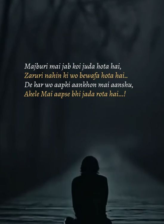 Breakup Shayari Status for Broken Lover