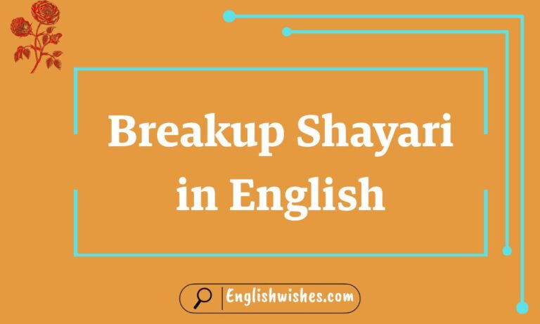 Breakup Shayari in English