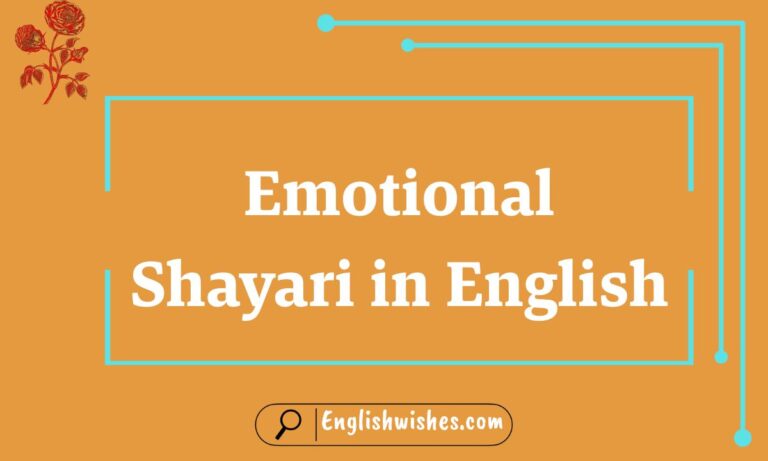 Emotional Shayari in English