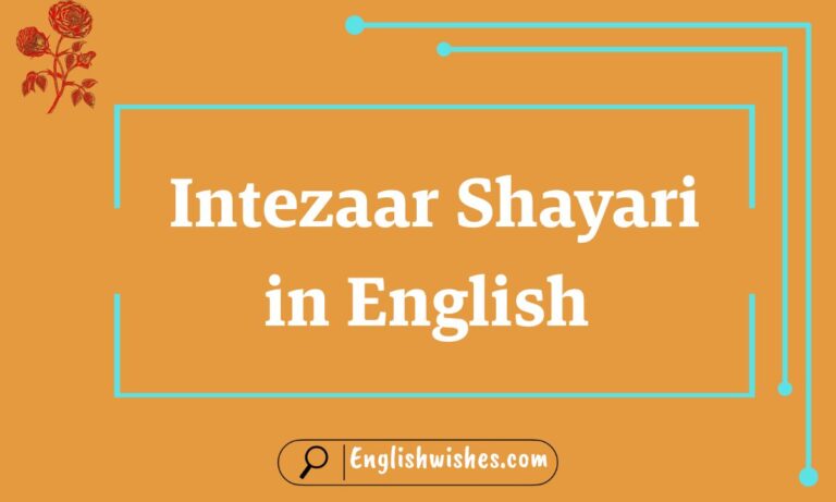 Intezaar Shayari in English
