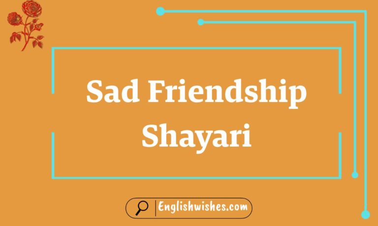 Sad Friendship Shayari