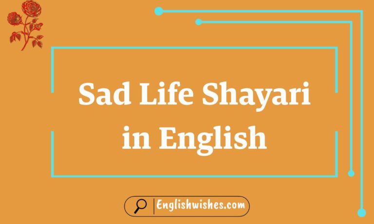 Sad Life Shayari in English